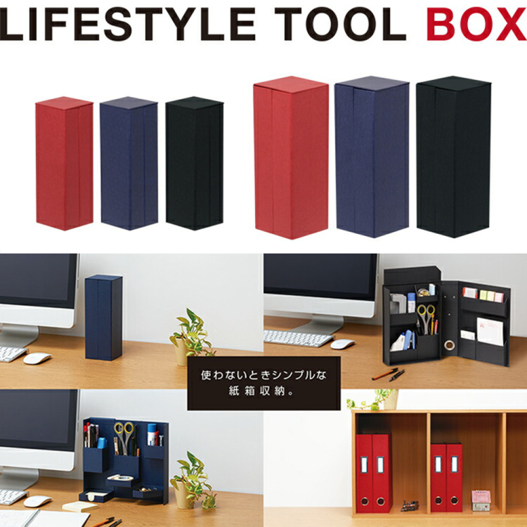 ナカバヤシ ライフスタイルツール ボックスS LST-B01BK ブラックの商品画像4枚目