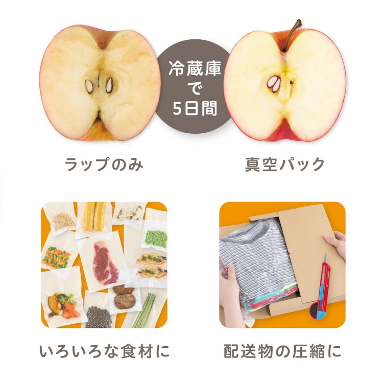 ナカバヤシ 真空保存シーラー/ホワイト NVS-001Wの商品画像4枚目