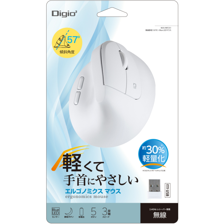 ナカバヤシ 無線静音5ボタンBlueLEDエルゴマウス/ホワイト MUS-RKF251W (tm)の商品画像4枚目