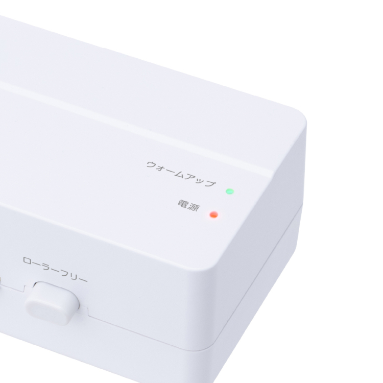 ナカバヤシ パーソナルラミネータ イージーラミエコノミーA4/ホワイト NEL-E01A4W (tm)の商品画像10枚目