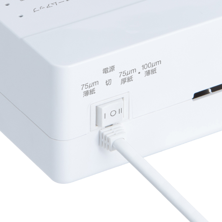 ナカバヤシ パーソナルラミネータ イージーラミエコノミーA3/ホワイト NEL-E01A3W (tm)の商品画像9枚目