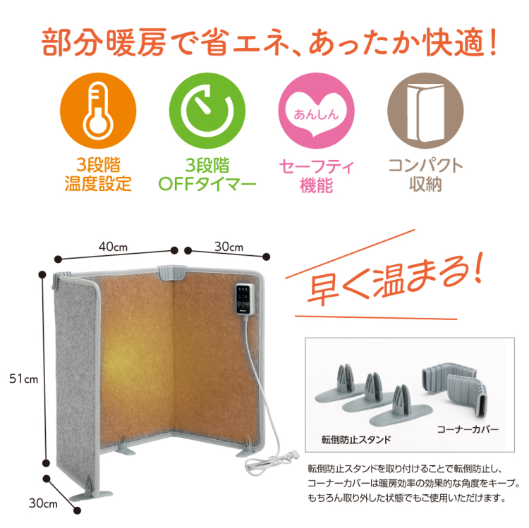 ナカバヤシ ぽかぽか DESKパネルヒーター ACH-001GY (tm)の商品画像4枚目