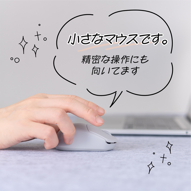 ナカバヤシ 小型無線静音3ボタンBlueLEDマウス/グレー MUS-RKT249GY (tm)の商品画像2枚目