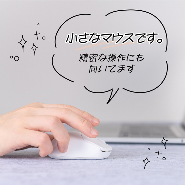 ナカバヤシ 小型無線静音3ボタンBlueLEDマウス/ホワイト MUS-RKT249W (tm)の商品画像2枚目