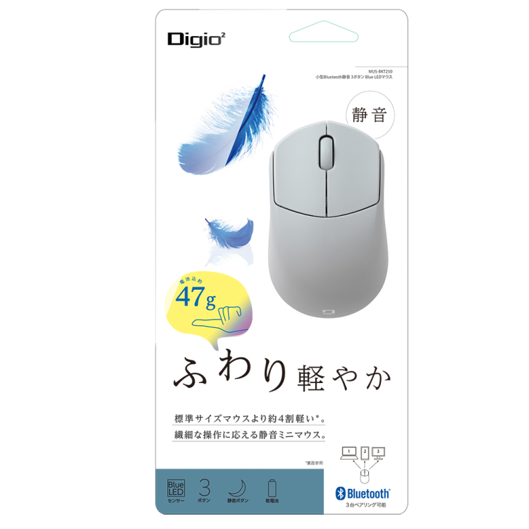 ナカバヤシ 小型BT静音3ボタンBlueLEDマウス/グレー MUS-BKT250GY (tm)の商品画像4枚目