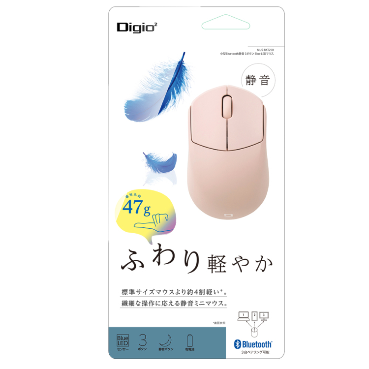 ナカバヤシ 小型BT静音3ボタンBlueLEDマウス/ピンク MUS-BKT250P (tm)の商品画像4枚目