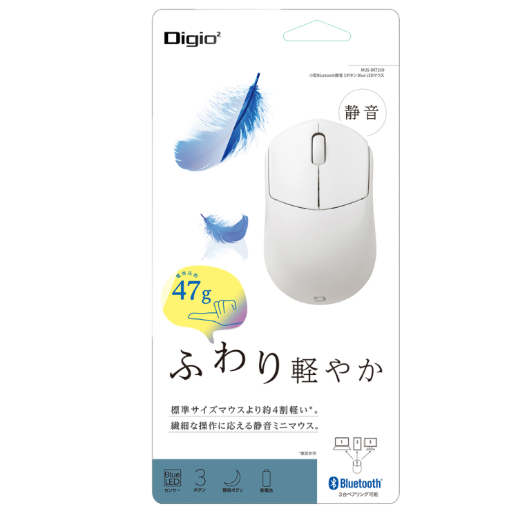 ナカバヤシ 小型BT静音3ボタンBlueLEDマウス/ホワイト MUS-BKT250W (tm)の商品画像4枚目