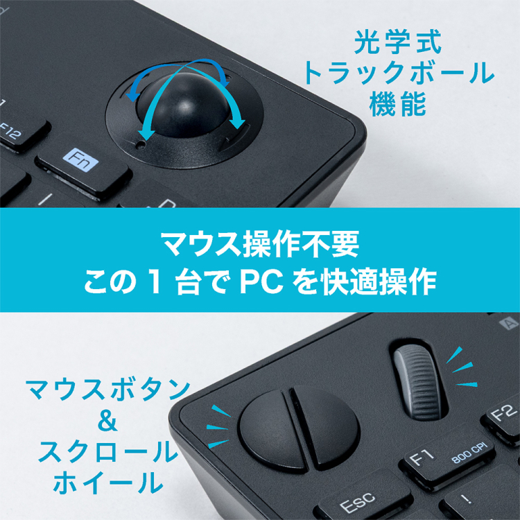 ナカバヤシ 無線トラックボールキーボード/ブラック FKB-R252BK (tm)の商品画像3枚目
