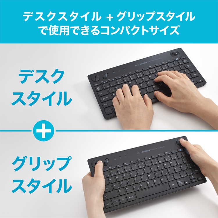 ナカバヤシ 無線トラックボールキーボード/ブラック FKB-R252BK (tm)の商品画像7枚目