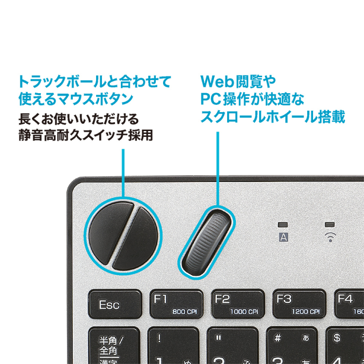 ナカバヤシ 無線トラックボールキーボード/シルバー FKB-R252SL (tm)の商品画像6枚目