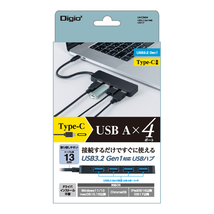 ナカバヤシ USB3.2 Gen1ハブ USB Type-C/黒 UH-C3454BK (tm)の商品画像4枚目