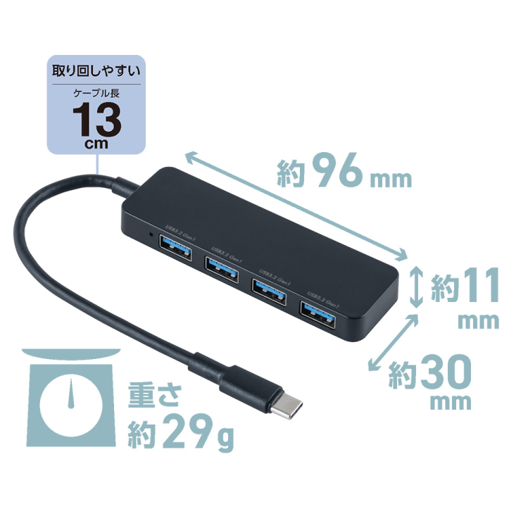 ナカバヤシ USB3.2 Gen1ハブ USB Type-C/黒 UH-C3454BK (tm)の商品画像8枚目