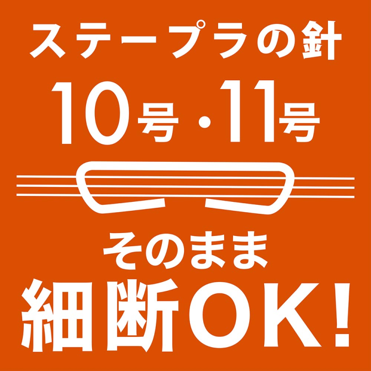 ナカバヤシ パーソナルシュレッダ デスクトップ/ブラック NSE-DTC02BKの商品画像11枚目
