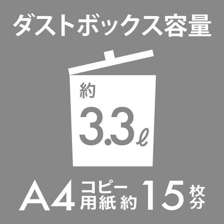 ナカバヤシ パーソナルシュレッダ デスクトップ/ブラック NSE-DTC02BKの商品画像10枚目