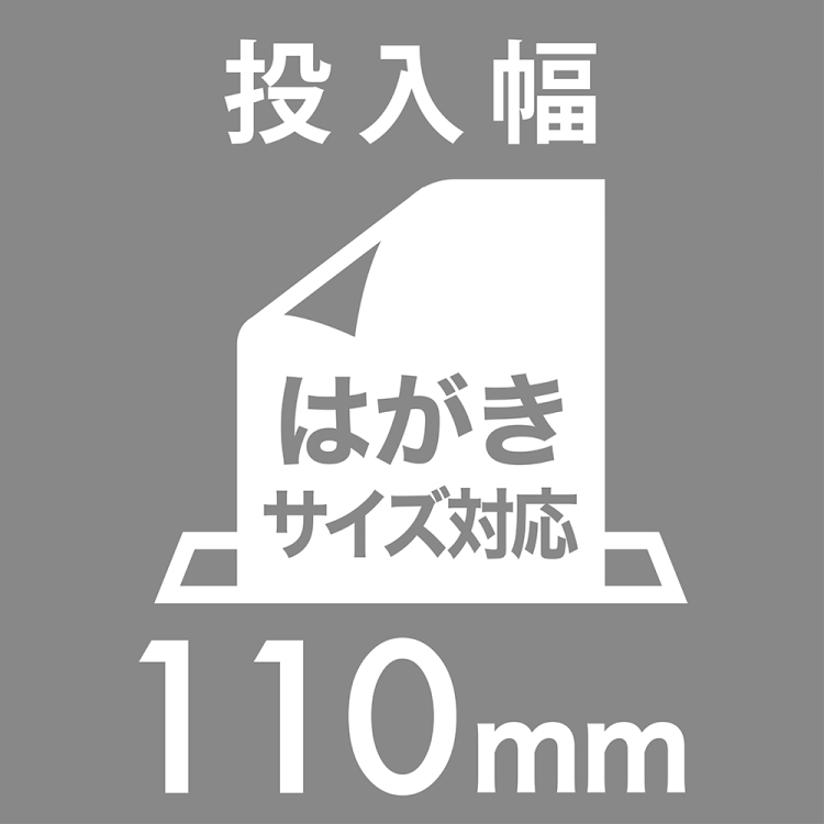 ナカバヤシ パーソナルシュレッダ デスクトップ/ブラック NSE-DTC02BKの商品画像8枚目