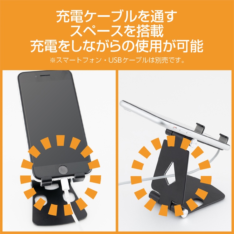 ナカバヤシ　アルミスタンド　ミニ／ブラック　SST-21BK　(tm)の商品画像6枚目