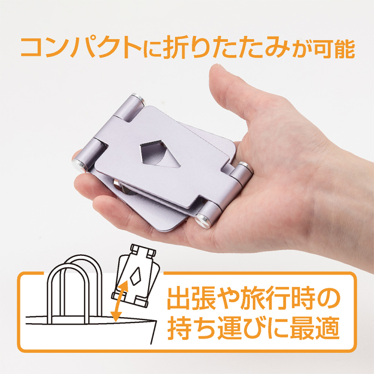 ナカバヤシ　アルミスタンド　ミニ／パ－プル　SST-21PL　(tm)の商品画像5枚目