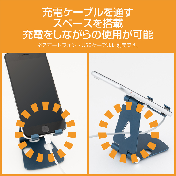 ナカバヤシ　アルミスタンド　ミニ／ネイビー　SST-21NB　(tm)の商品画像6枚目