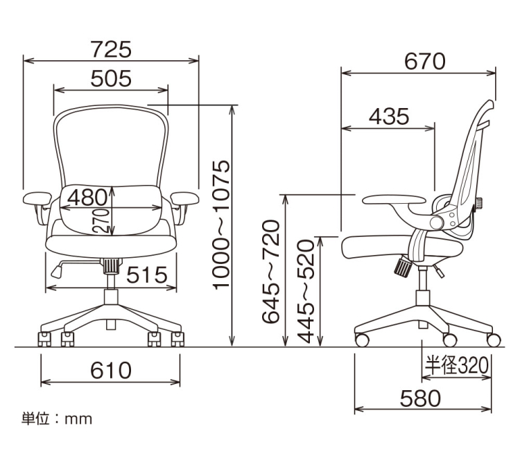 ナカバヤシ ランバーサポートメッシュチェア/ブラック CNN-008BK (tm)の商品画像4枚目