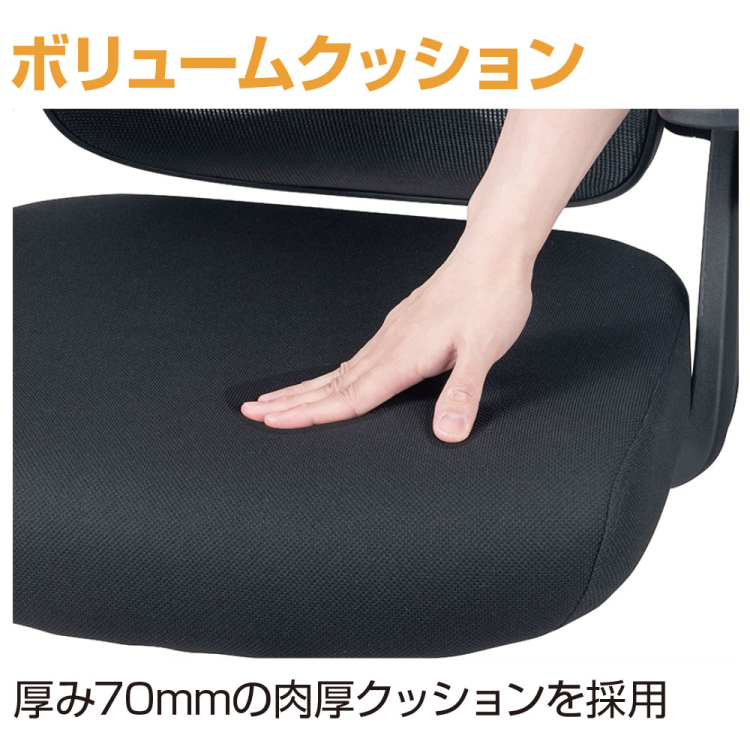 ナカバヤシ ランバーサポートメッシュチェア/ブラック CNN-008BK (tm)の商品画像6枚目