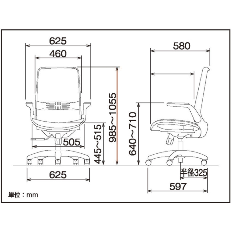 ナカバヤシ オールメッシュチェア/ブラック RZS-401BK (tm)の商品画像4枚目