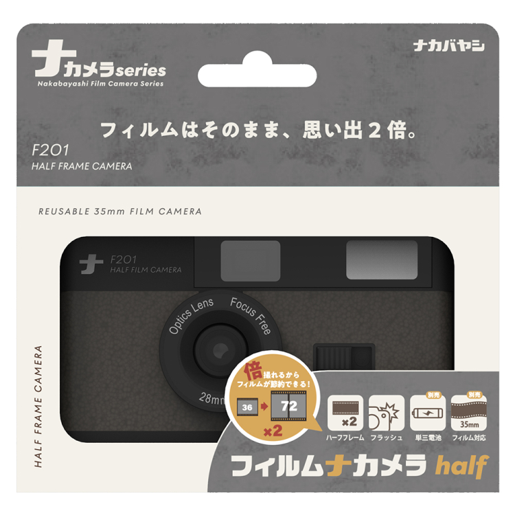 ナカバヤシ　フィルムナカメラhalf／ダークグレー　CAM-F201DG　(tm)の商品画像4枚目