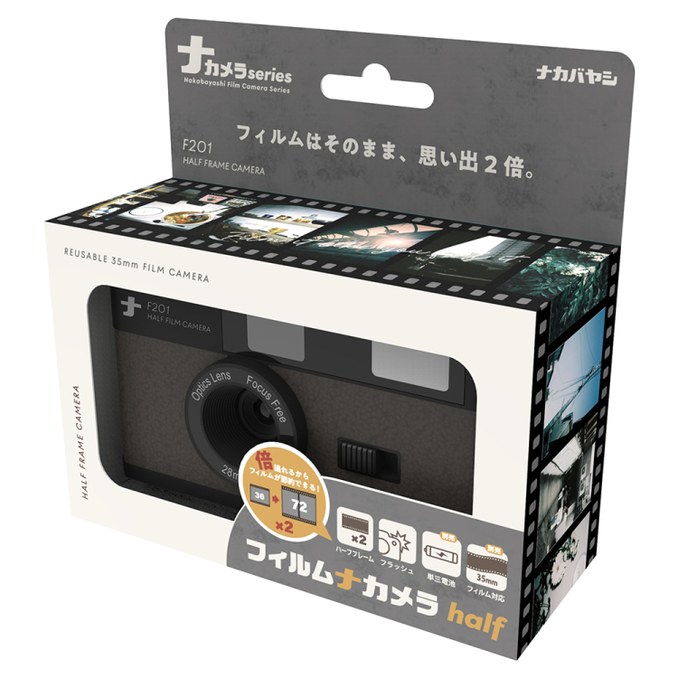 ナカバヤシ　フィルムナカメラhalf／ダークグレー　CAM-F201DG　(tm)の商品画像5枚目
