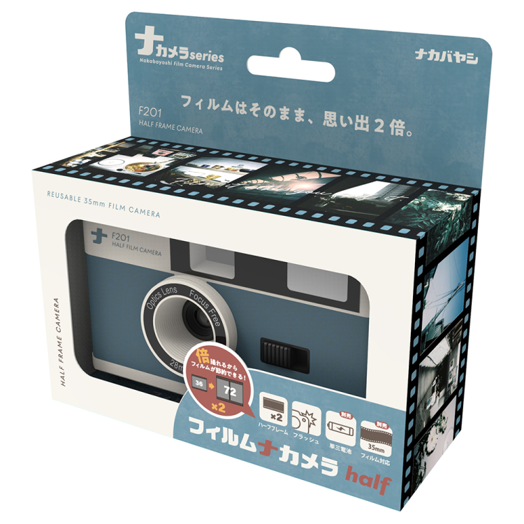 ナカバヤシ　フィルムナカメラhalf／ブルー　CAM-F201BL　(tm)の商品画像5枚目
