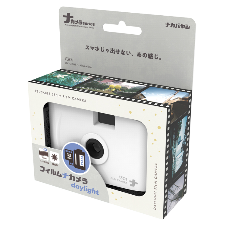 ナカバヤシ　フィルムナカメラdaylight／ホワイト　CAM-F301WH　(tm)の商品画像5枚目