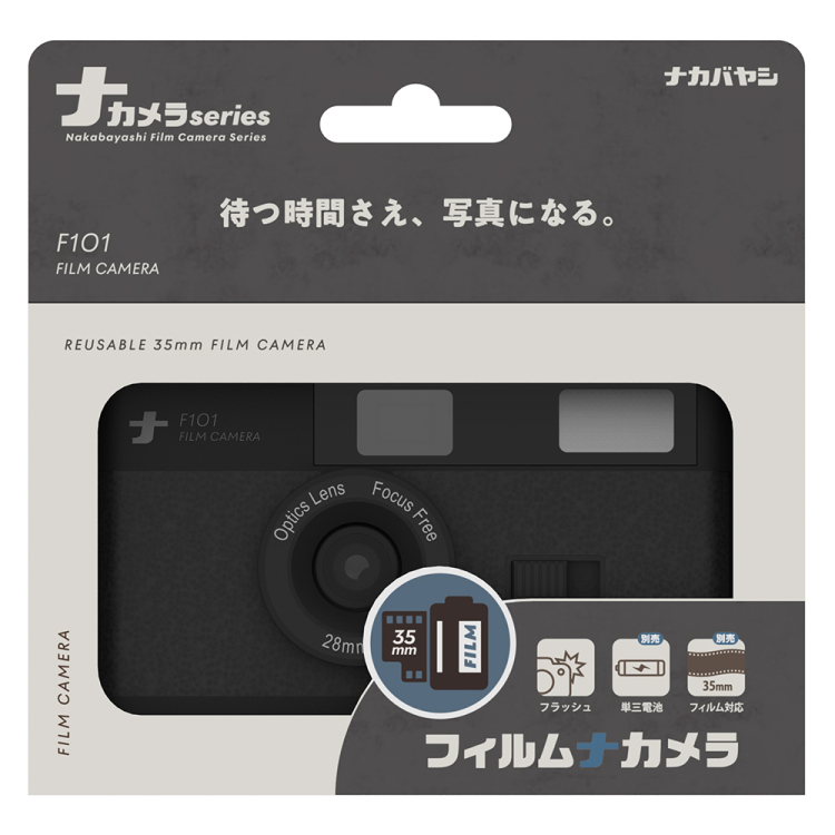 ナカバヤシ　フィルムナカメラ／ブラック　CAM-F101BK　(tm)の商品画像4枚目