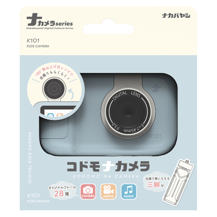 ナカバヤシ　コドモナカメラ／ブルー　CAM-K101BL　(tm)の商品画像4枚目