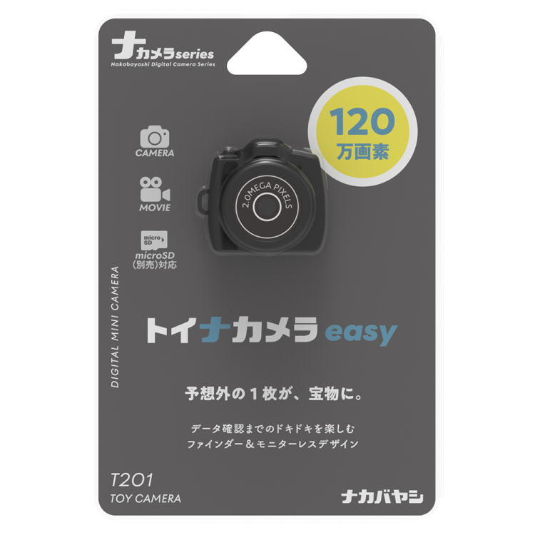 ナカバヤシ　トイナカメラ　easy／ブラック　CAM-T201BK　(tm)の商品画像4枚目