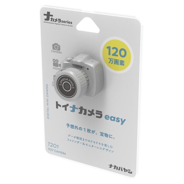 ナカバヤシ　トイナカメラ　easy／ライトグレー　CAM-T201LG　(tm)の商品画像5枚目