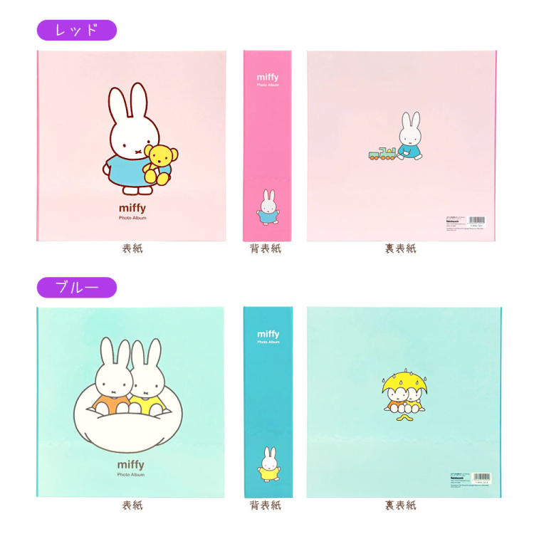 【WEB限定】 ディック・ブルーナ ミッフィー L判 720枚収納 アルバム 高透明 6面ポケット 2列3段 IT-MF6L-720-P レッドの商品画像7枚目