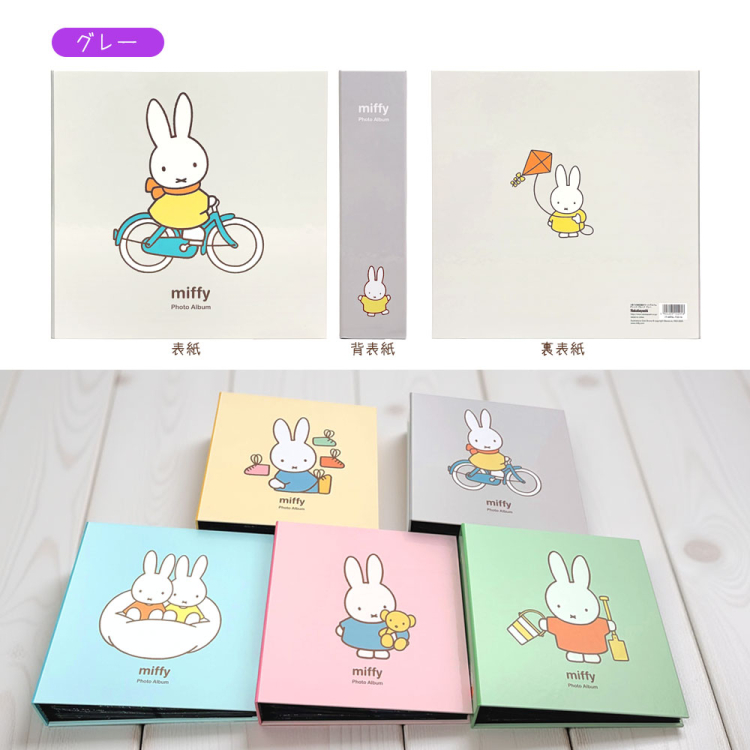 【WEB限定】 ディック・ブルーナ ミッフィー L判 720枚収納 アルバム 高透明 6面ポケット 2列3段 IT-MF6L-720-P レッドの商品画像9枚目