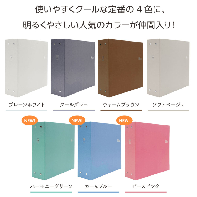 大容量 6面ポケットアルバム ナカバヤシ セラピーカラー L判2列×3段タイプ Lサイズ960枚収納 TCPK-6L-960 /ピースピンク 写真 収納 フォトアルバム 大容量の商品画像6枚目