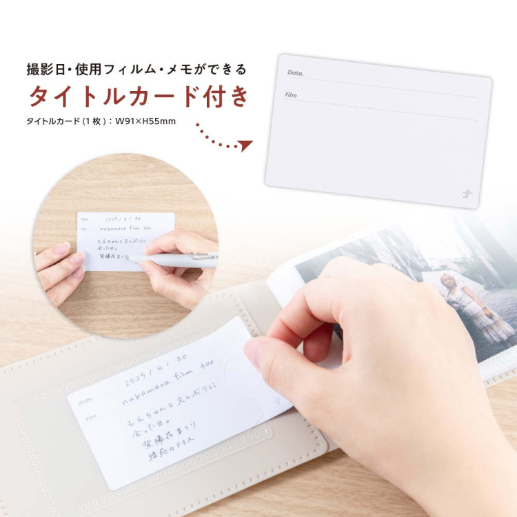 ナカバヤシ フィルムナアルバム 28/ベージュ L判1段ポケット 28枚収納 A-NAPL-280-BEの商品画像4枚目