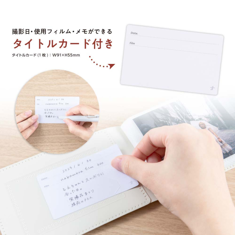 ナカバヤシ フィルムナアルバム 28/ホワイト L判1段ポケット 28枚収納 A-NAPL-280-Wの商品画像4枚目