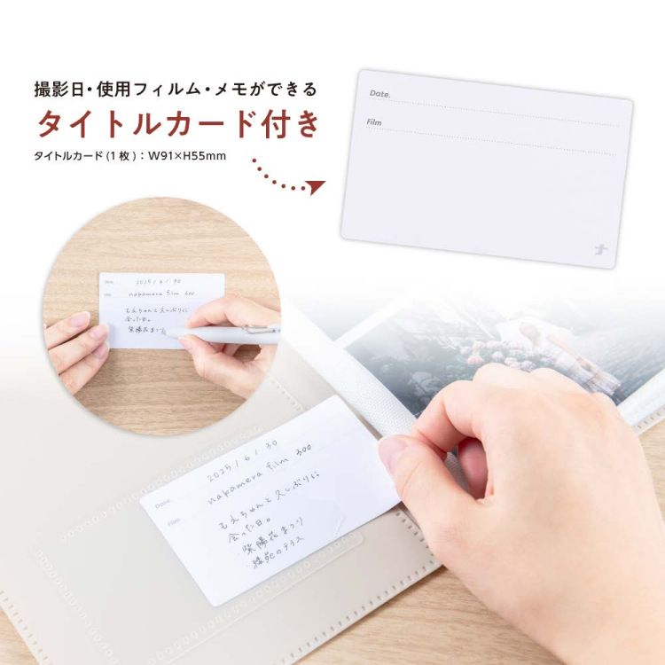 ナカバヤシ フィルムナアルバム 40/ベージュ L判2段ポケット 40枚収納 A-NAPL-400-BEの商品画像4枚目