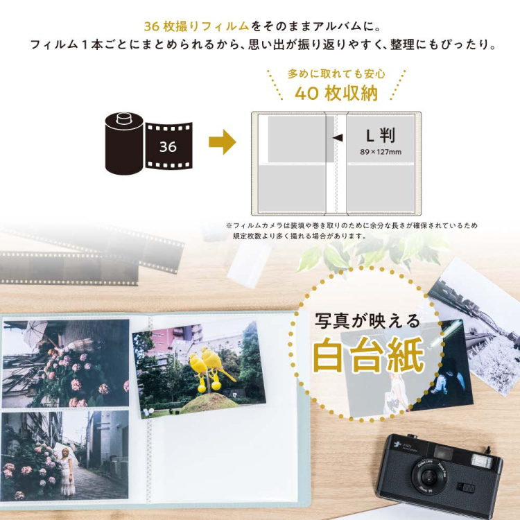 ナカバヤシ フィルムナアルバム 40/ブルー L判2段ポケット 40枚収納 A-NAPL-400-Bの商品画像3枚目