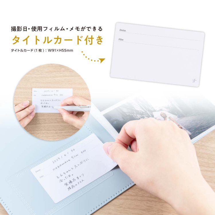 ナカバヤシ フィルムナアルバム 40/ブルー L判2段ポケット 40枚収納 A-NAPL-400-Bの商品画像4枚目