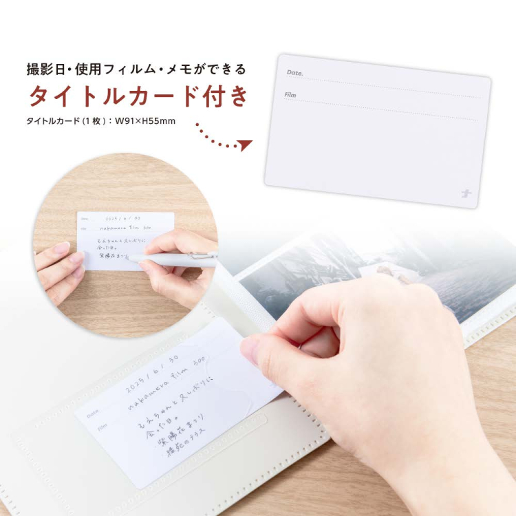 ナカバヤシ フィルムナアルバム 40/ホワイト L判2段ポケット 40枚収納 A-NAPL-400-Wの商品画像4枚目