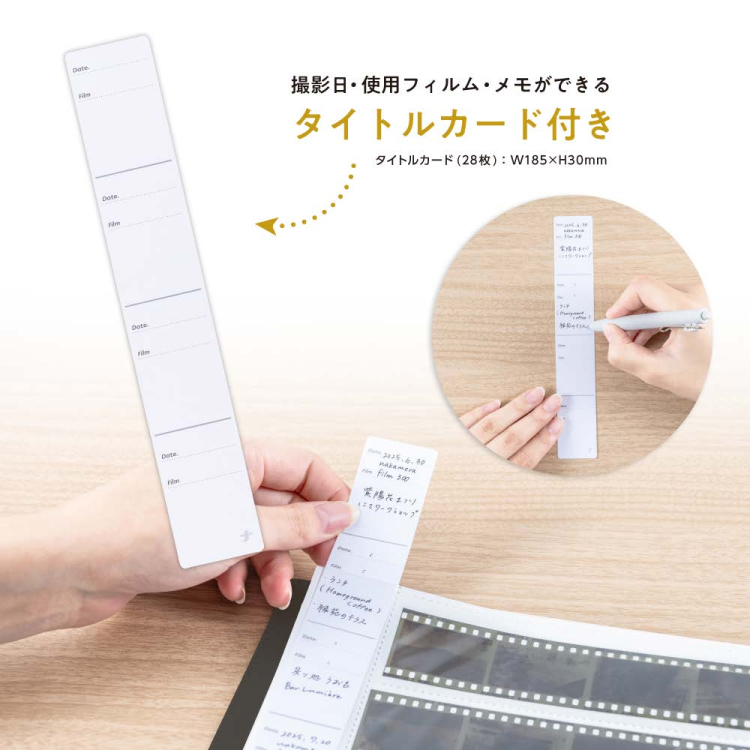 ナカバヤシ ネガナアルバム/ブラック ネガフィルム4段ポケット 112枚収納 A-NAPN-110-Dの商品画像4枚目