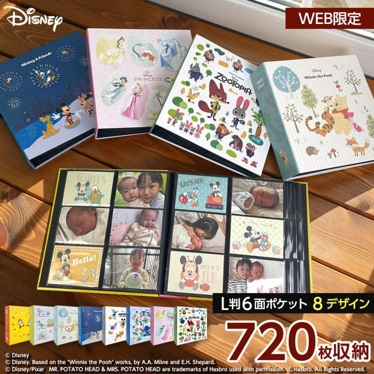 【アルバムの日記念特価】【WEB限定】Disney ディズニーキャラクター L判 720枚収納 アルバム 高透明 6面ポケット 2列3段 IT-DY6L-720-03 トイ・ストーリーの商品画像2枚目
