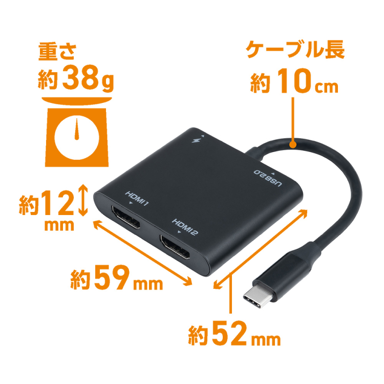 ナカバヤシ　HDMIディスプレイアダプタ　デュアル／黒　USA-CHD6BK　(tm)の商品画像9枚目