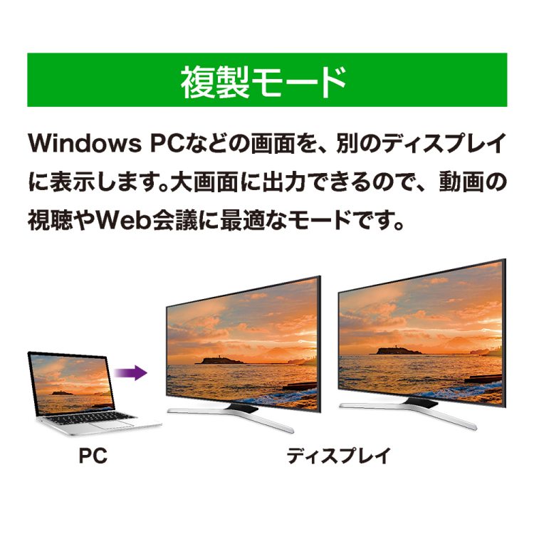 ナカバヤシ　HDMIディスプレイアダプタ　デュアル／黒　USA-CHD6BK　(tm)の商品画像7枚目