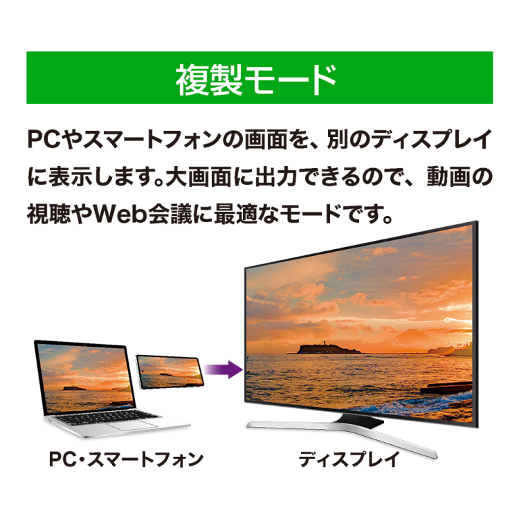 ナカバヤシ　HDMIディスプレイアダプタ／黒　USA-CHD5BK　(tm)の商品画像7枚目