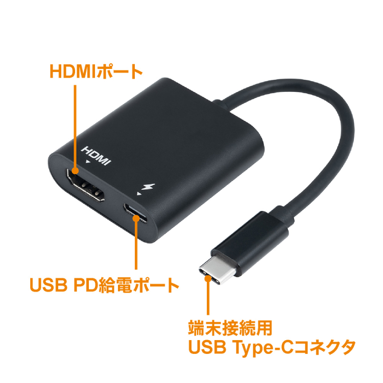 ナカバヤシ　HDMIディスプレイアダプタ／黒　USA-CHD5BK　(tm)の商品画像5枚目