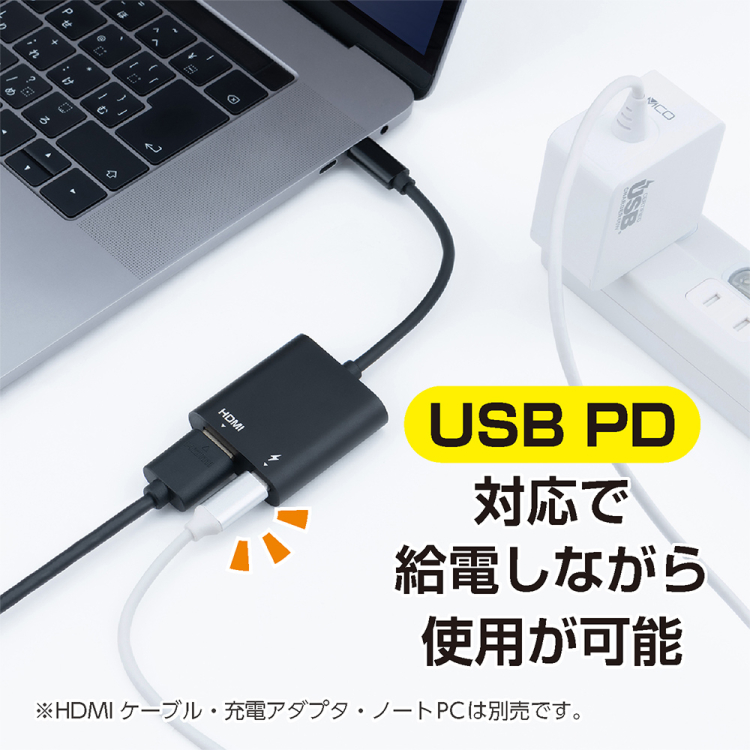 ナカバヤシ　HDMIディスプレイアダプタ／黒　USA-CHD5BK　(tm)の商品画像3枚目