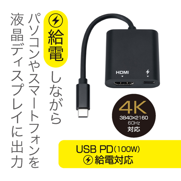 ナカバヤシ　HDMIディスプレイアダプタ／黒　USA-CHD5BK　(tm)の商品画像2枚目